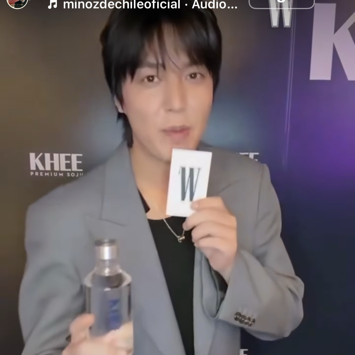 Latest photo of Lee Minho