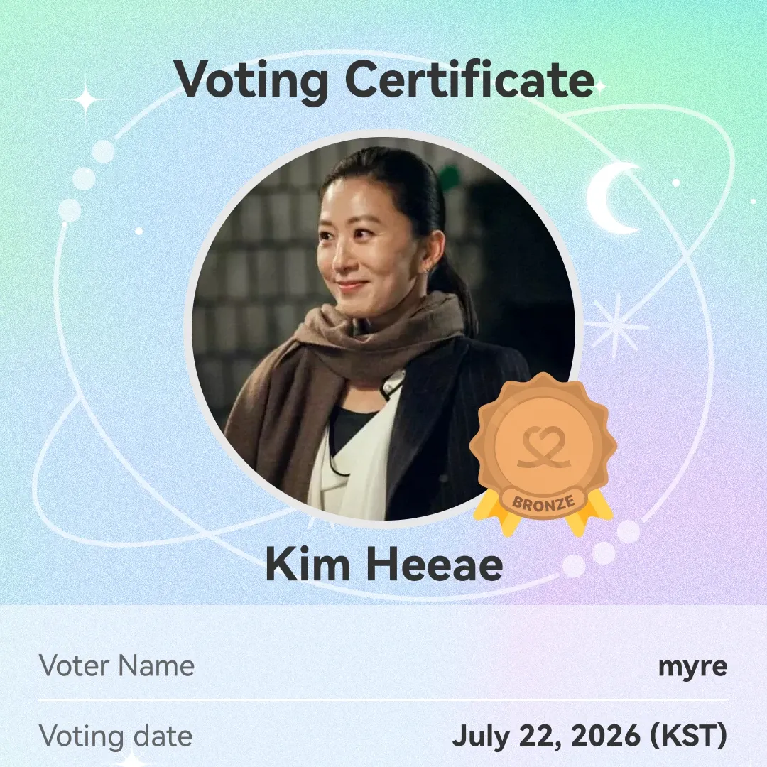 Latest photo of Kim Heeae