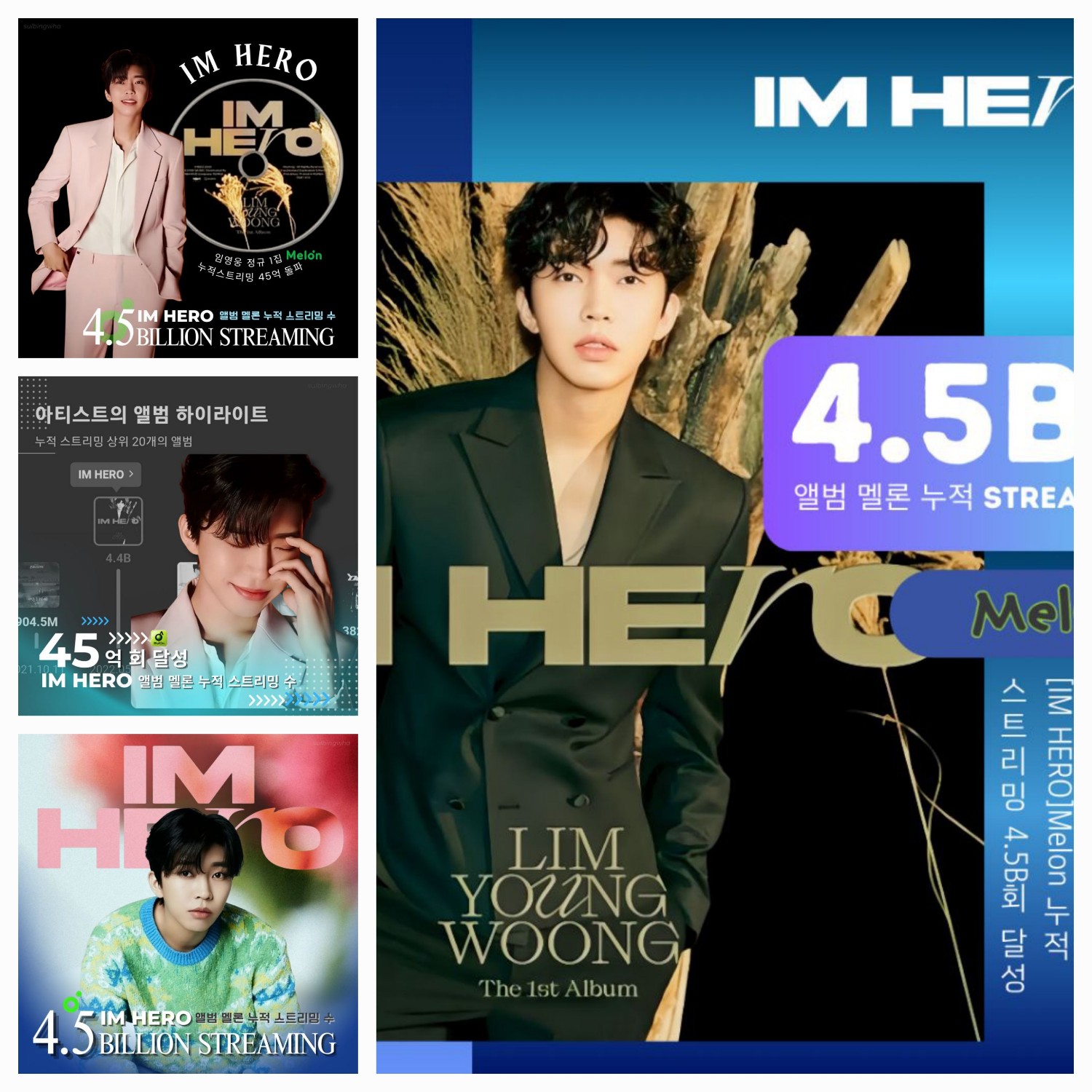 Behind-the-scenes cut of Lim Youngwoong