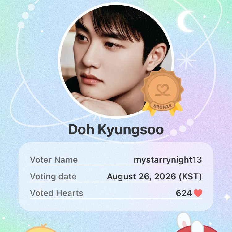 도경수 (디오)의 최신 사진
