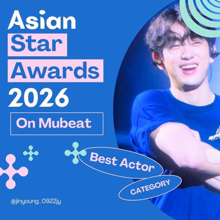 朴珍荣的幕后花絮