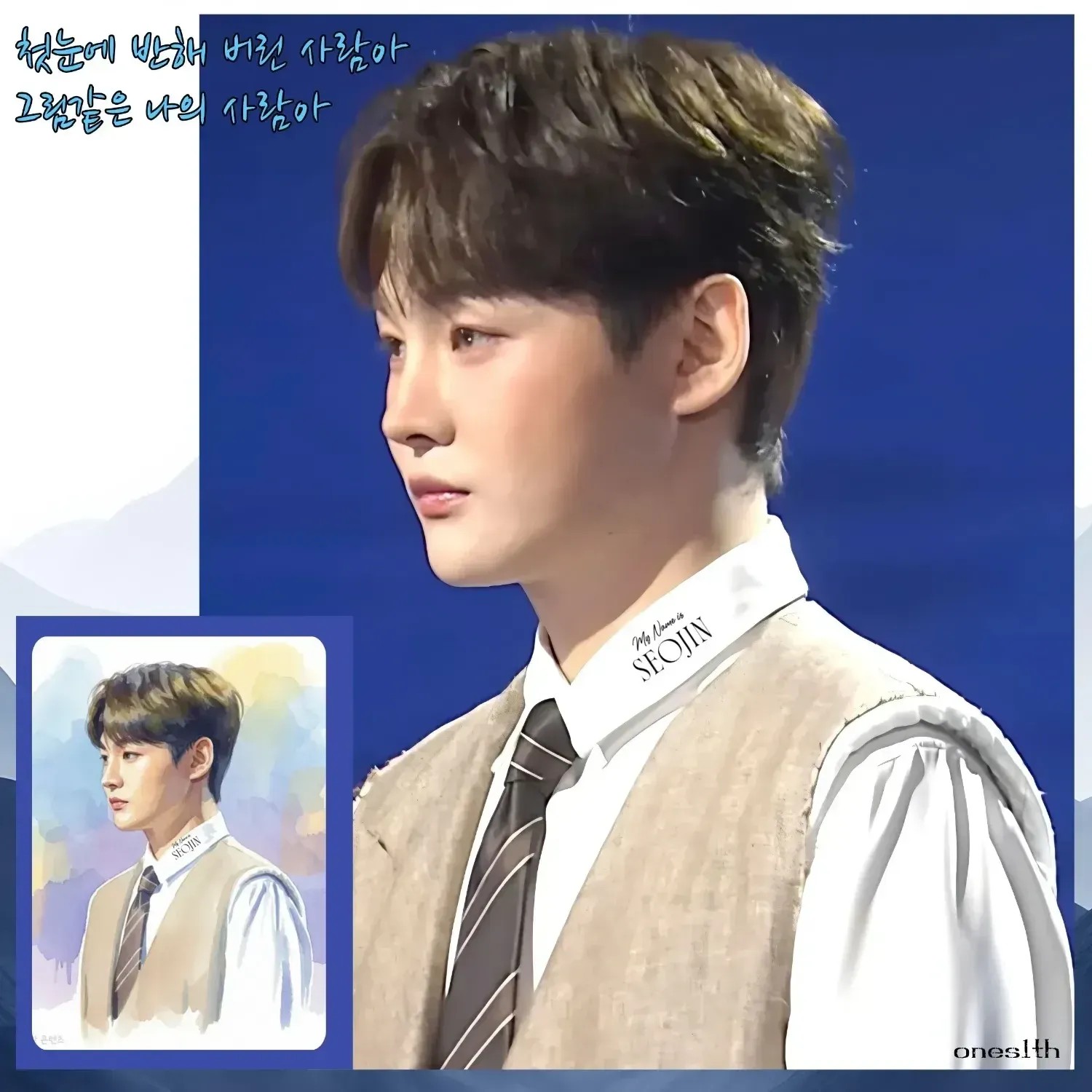 박서진의 최신 사진
