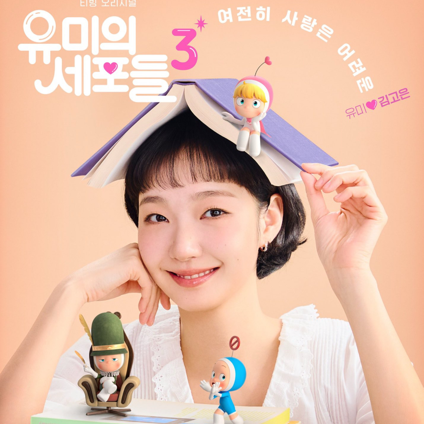 金高銀的最新照片