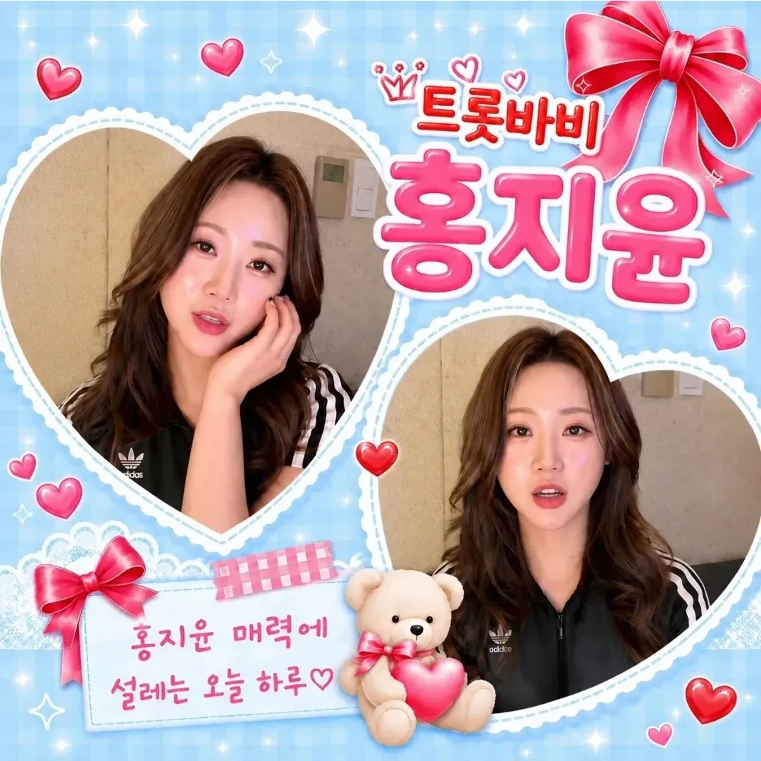 Latest photo of Hong Jiyoon