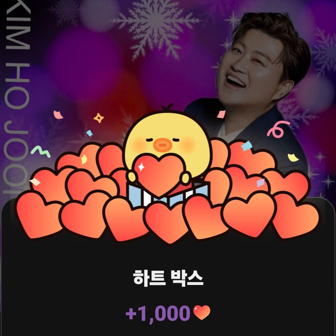 金浩中的近期活動照