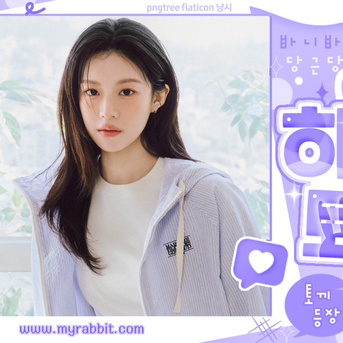 A moment captured by a fan of Go Younjung