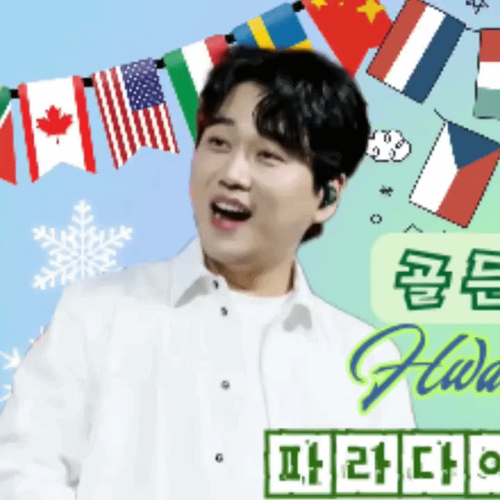 Latest photo of Hwang Youngwoong