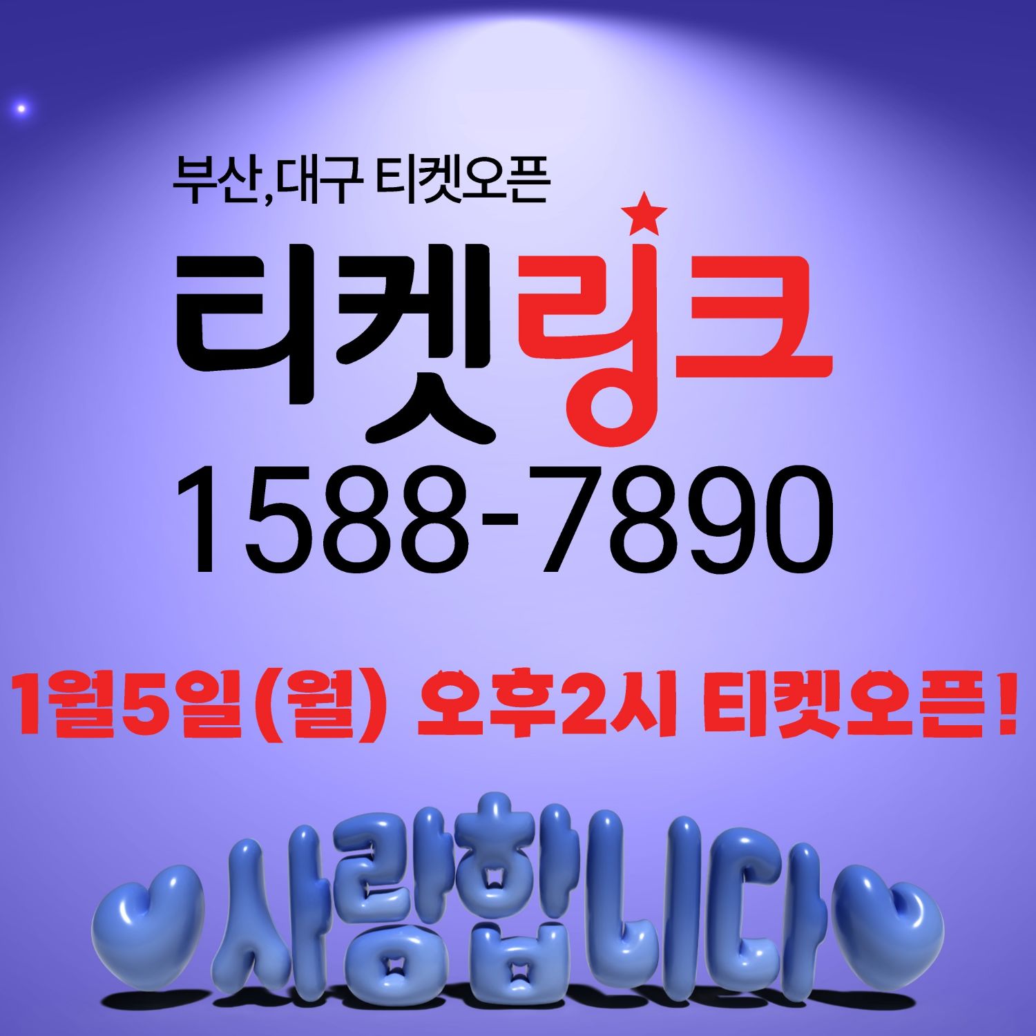 Foto kegiatan terbaru dari Kim Dahyun