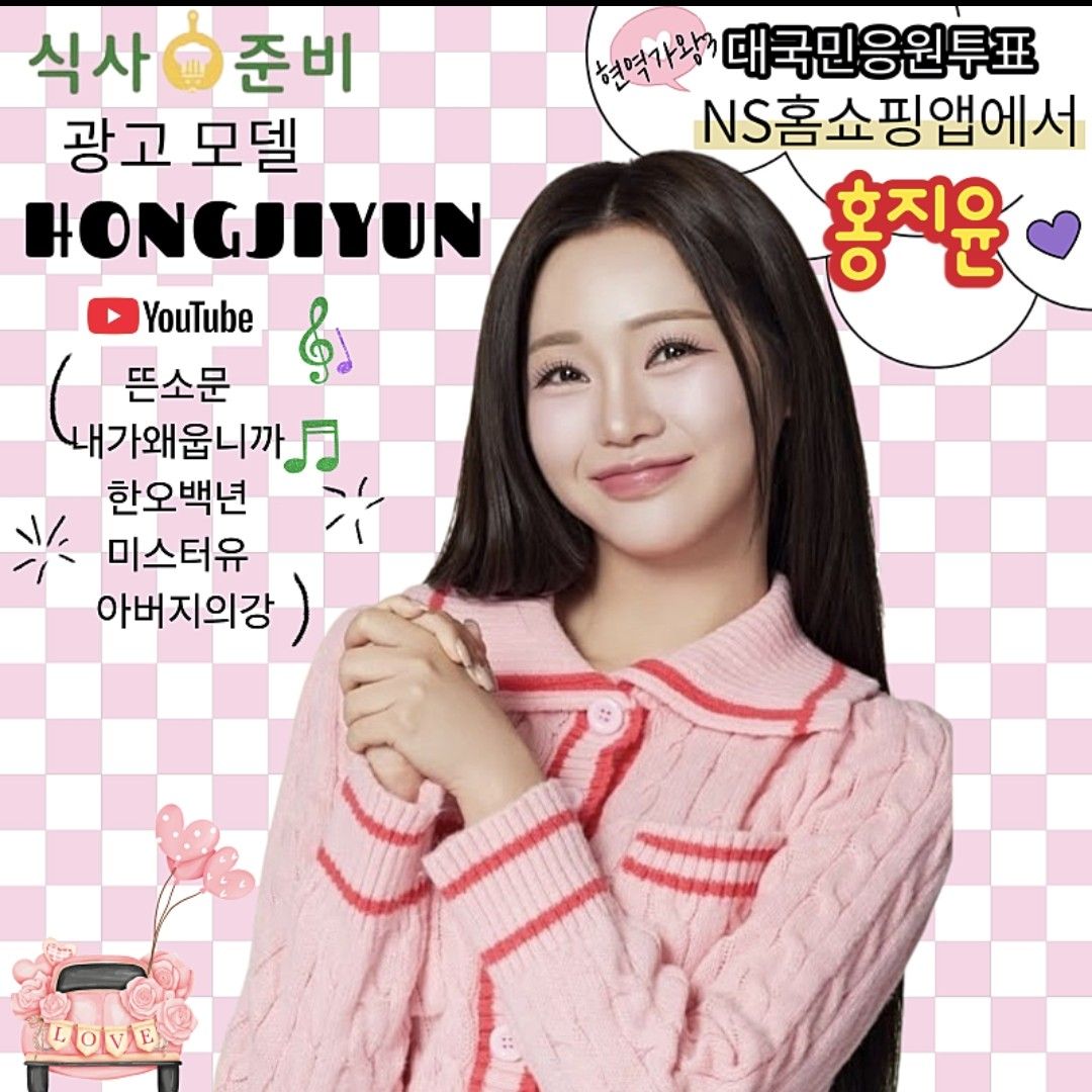 粉絲拍下的洪智允瞬間