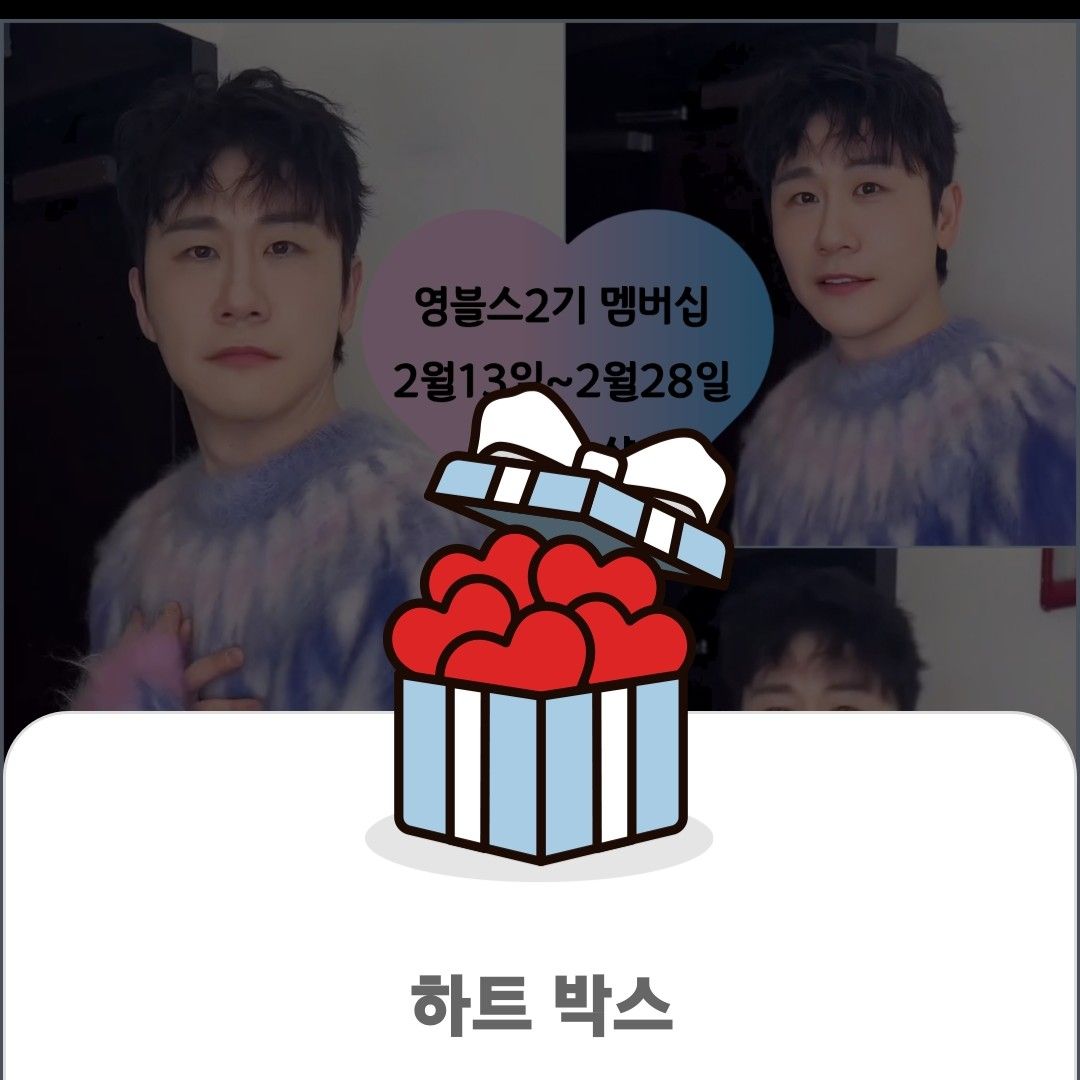 영탁의 최신 사진