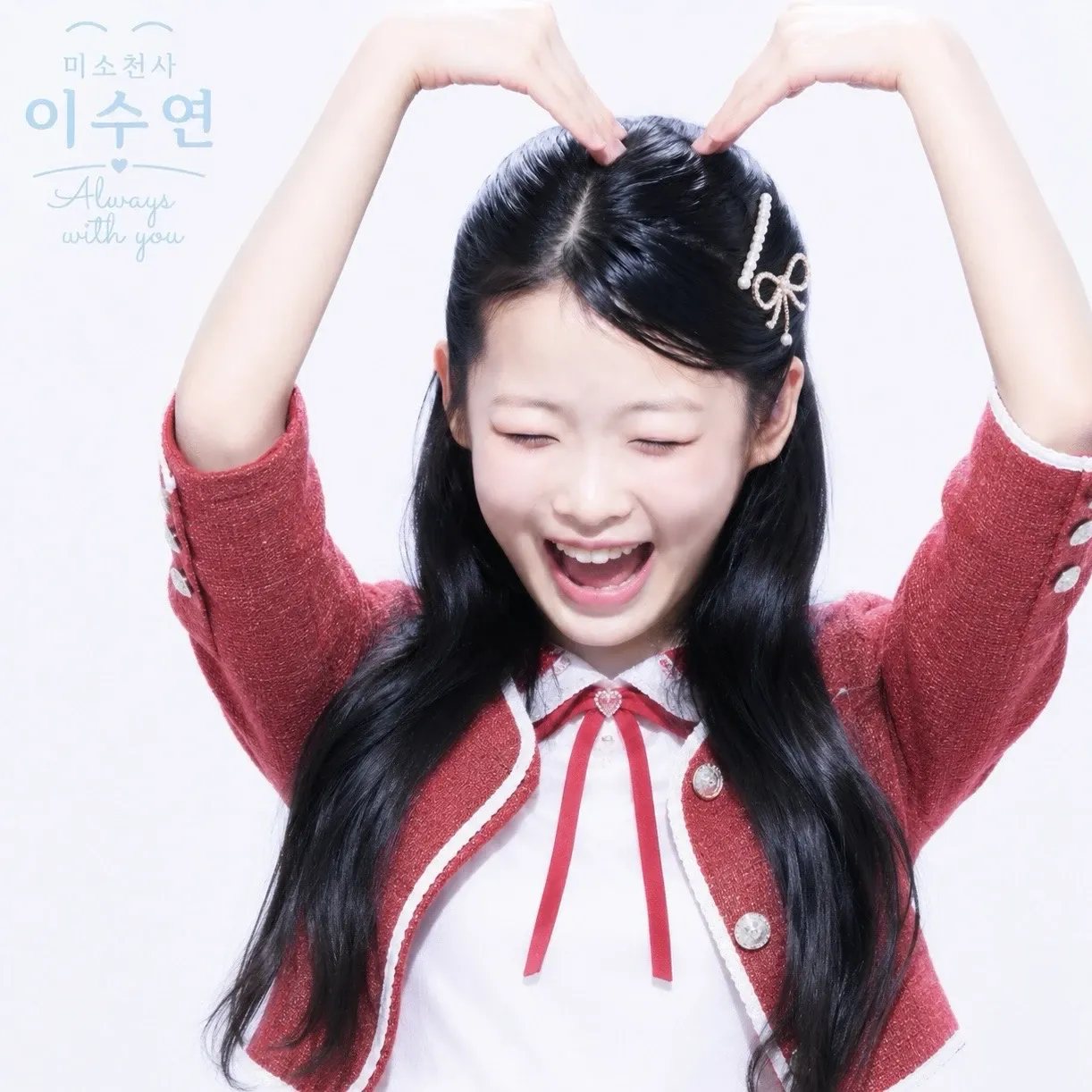 Latest photo of Lee Sooyeon