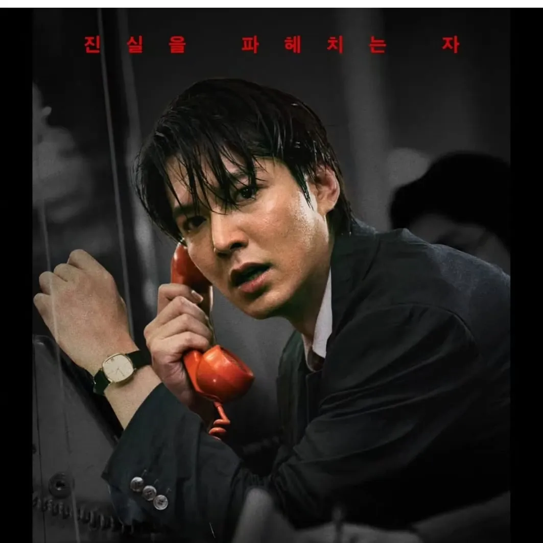 A moment captured by a fan of Lee Minho