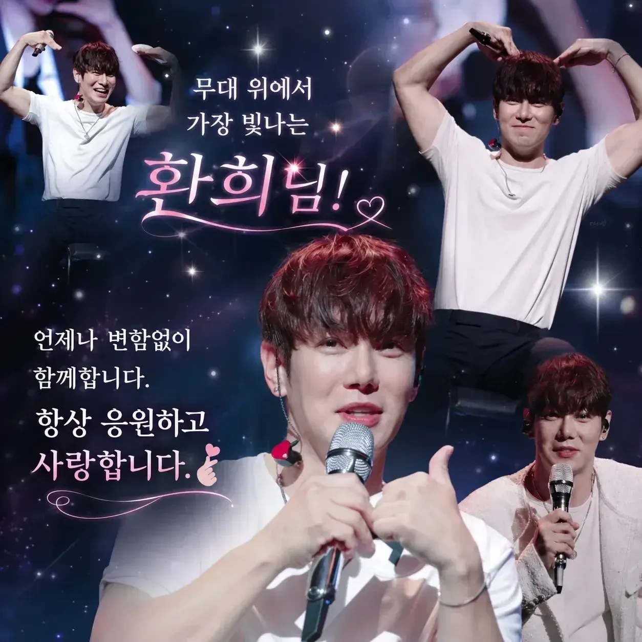Behind-the-scenes cut of Hwanhee