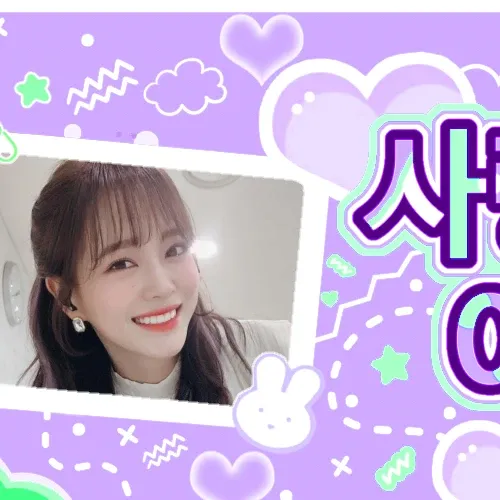 Recent activity shot of Kim Sejeong