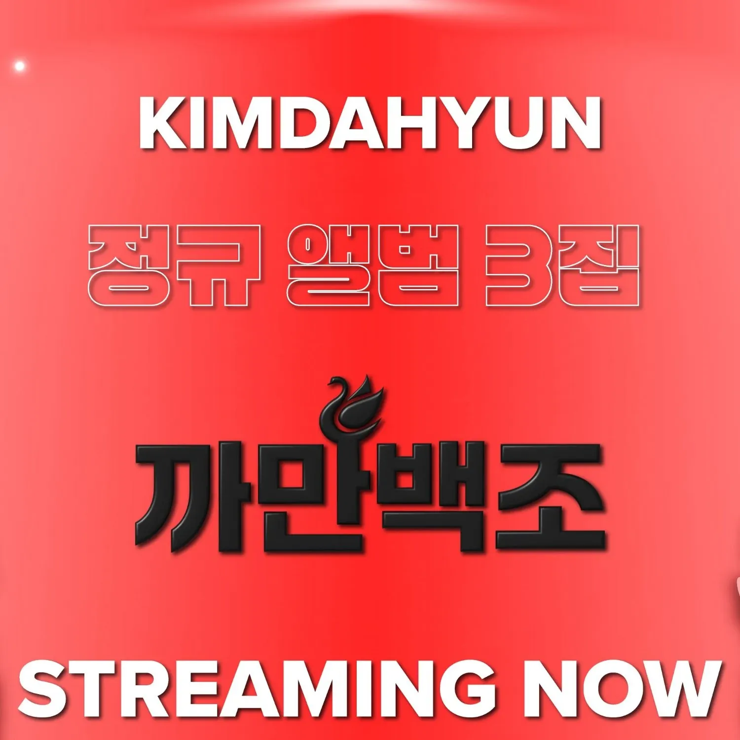 Foto kegiatan terbaru dari Kim Dahyun