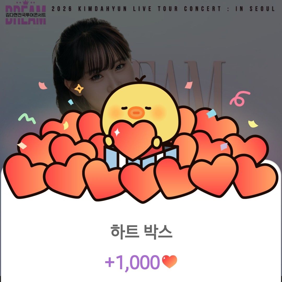 キム・ダヒョンの最新写真