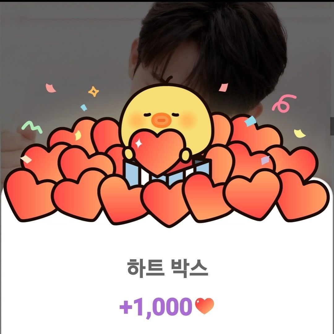 Recent activity shot of Jinuk