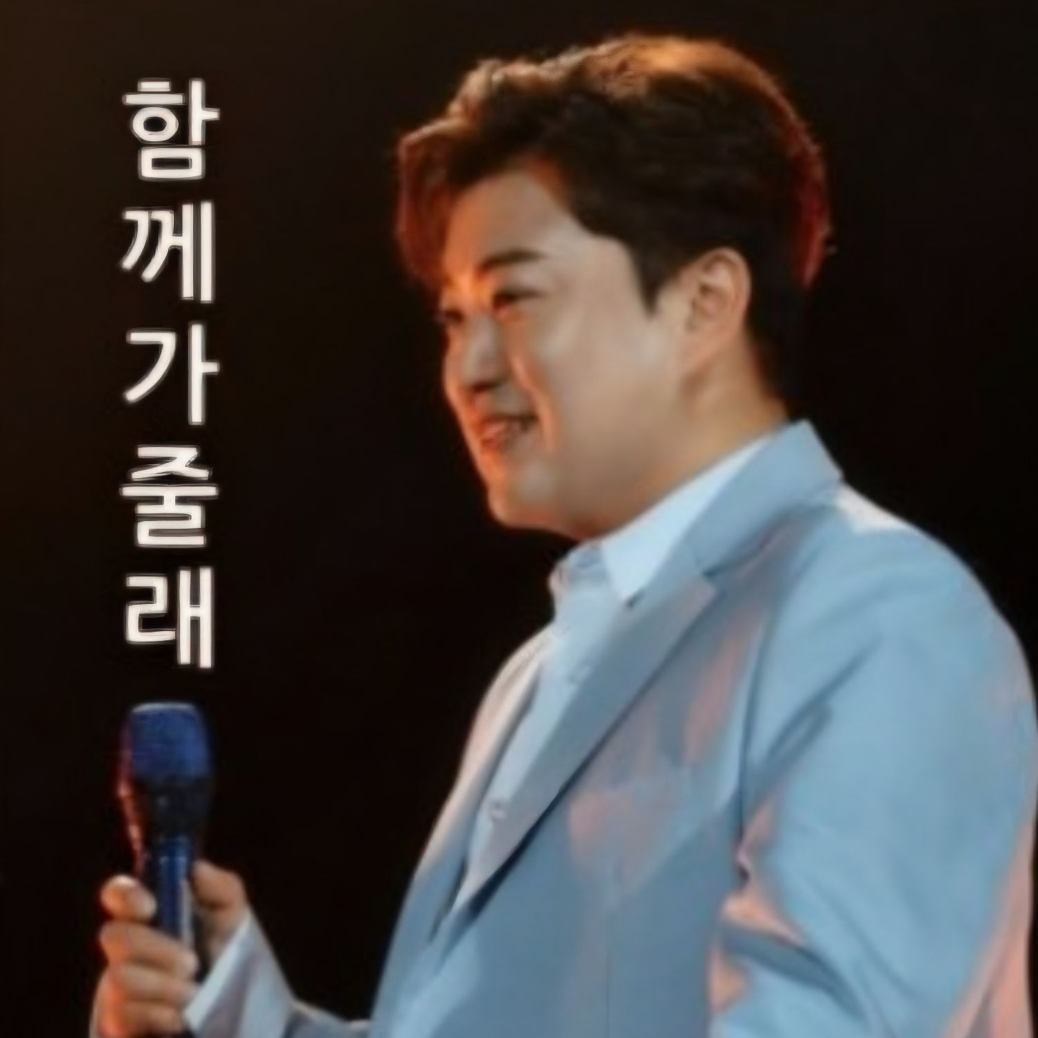 金浩中的最新照片