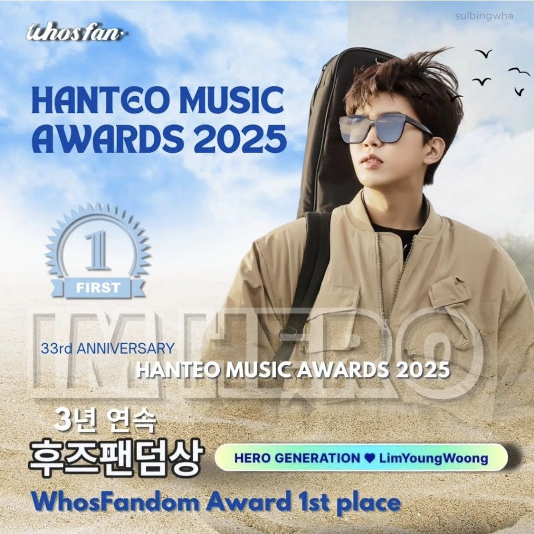 Recent activity shot of Lim Youngwoong