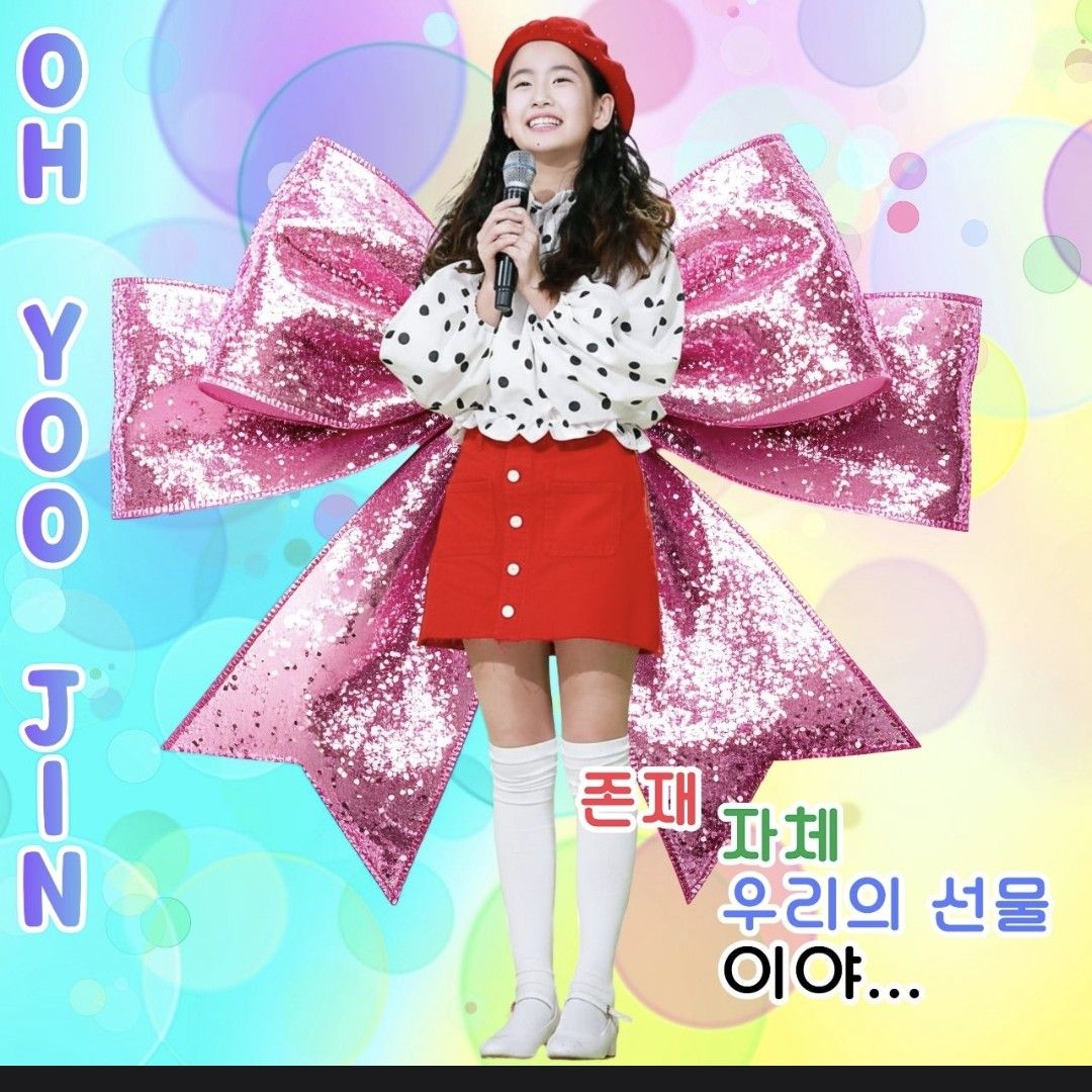 Oh Yujin的最新照片