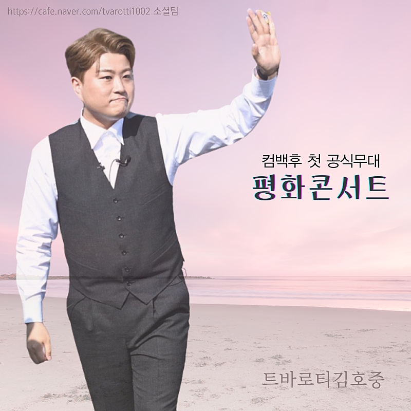 Foto terbaru dari Kim Hojoong