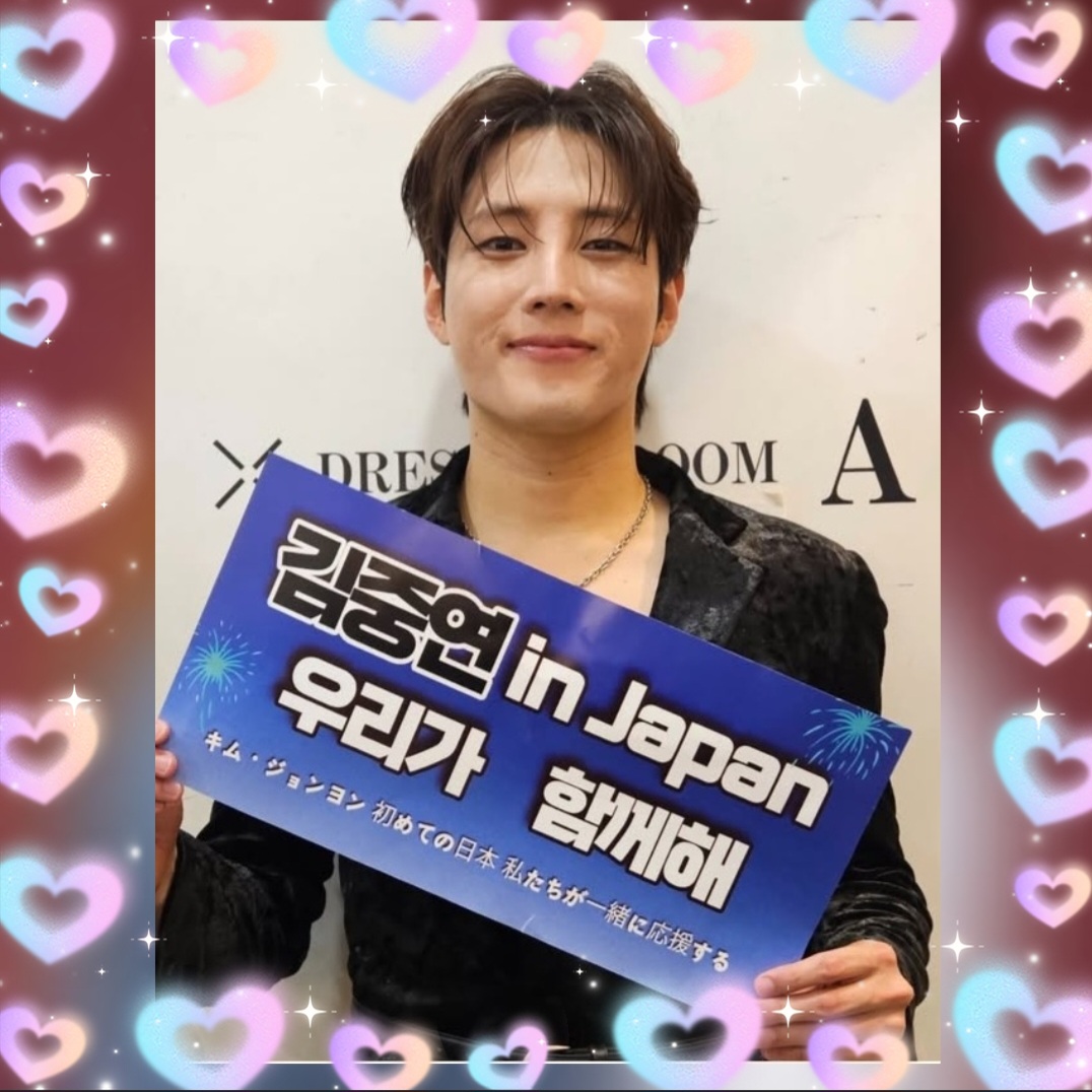 A moment captured by a fan of Kim Jungyeon