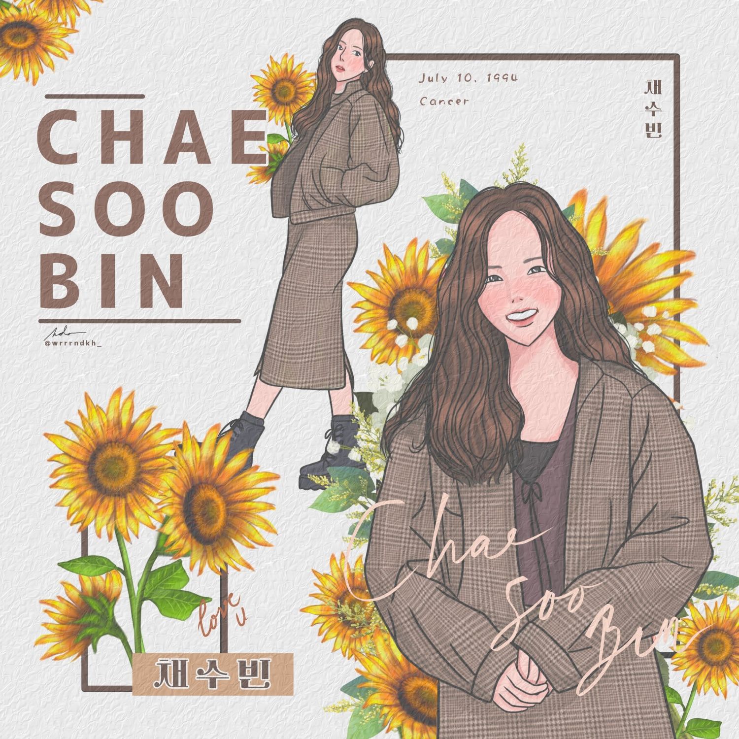 Recent activity shot of Chae Soobin