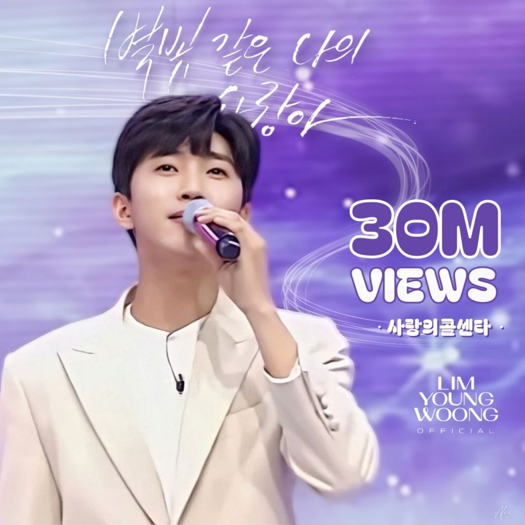 Momen yang diabadikan oleh penggemar Lim Youngwoong