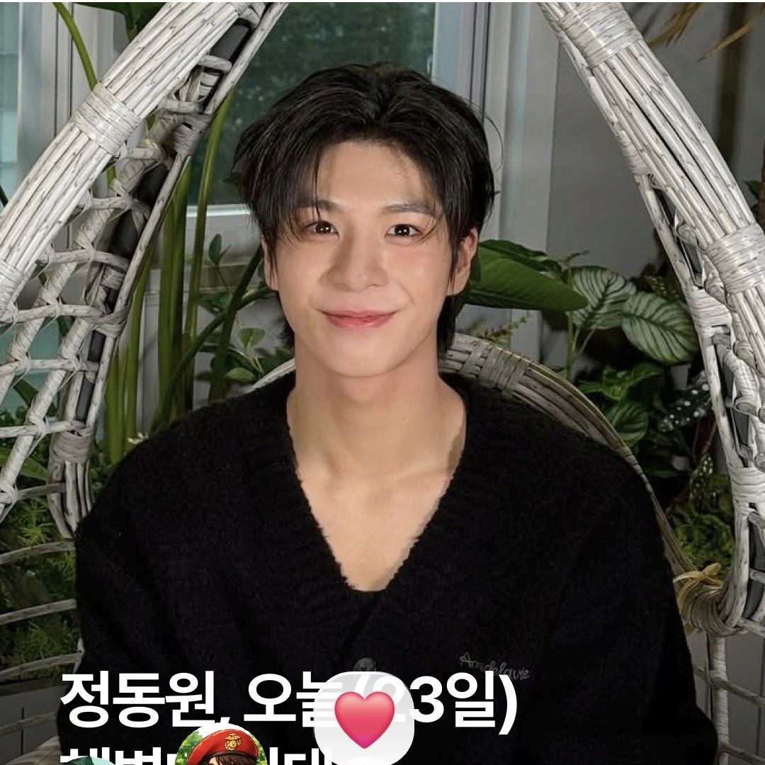 정동원의 최신 사진
