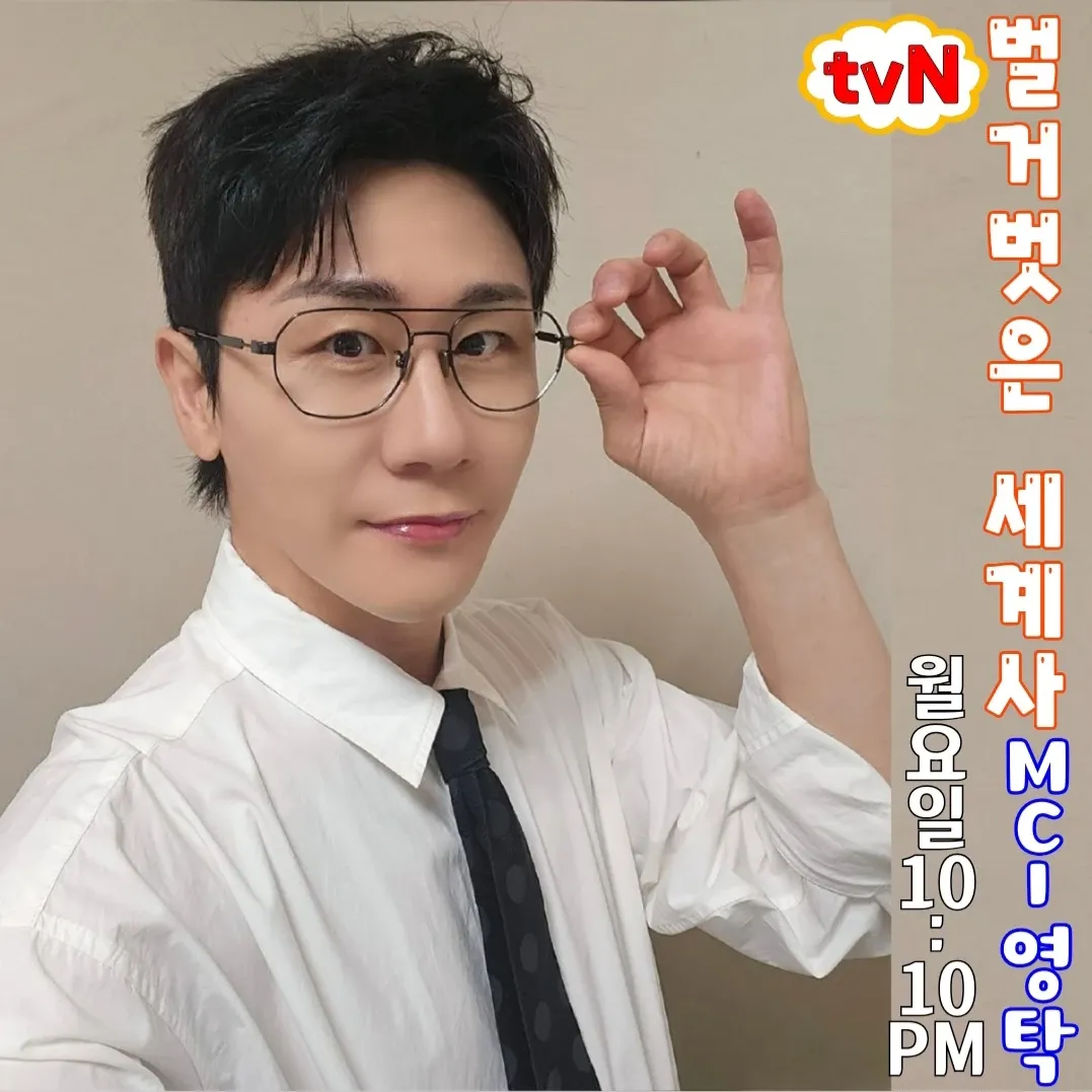 영탁 최근 활동샷
