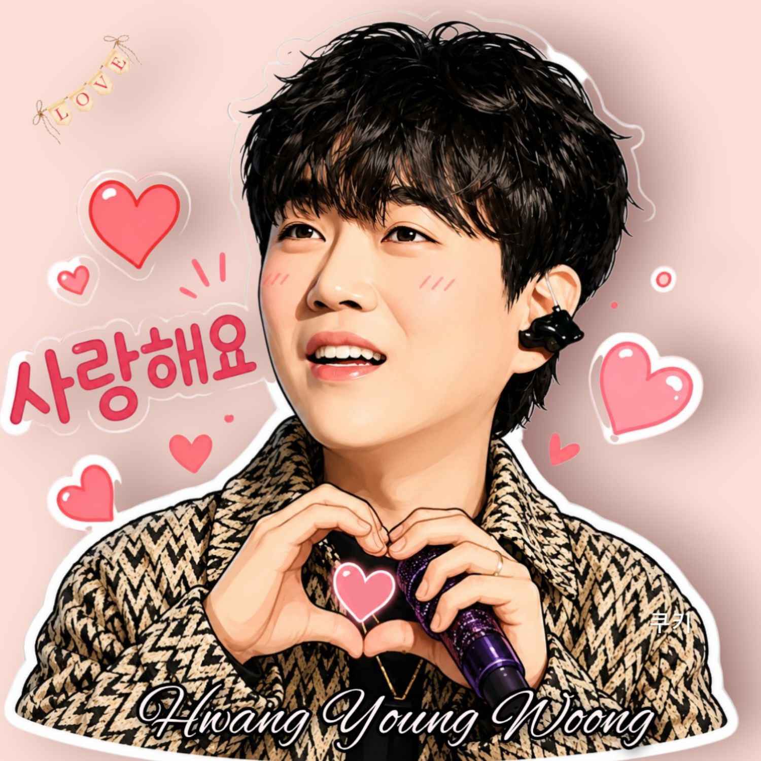 Latest photo of Hwang Youngwoong