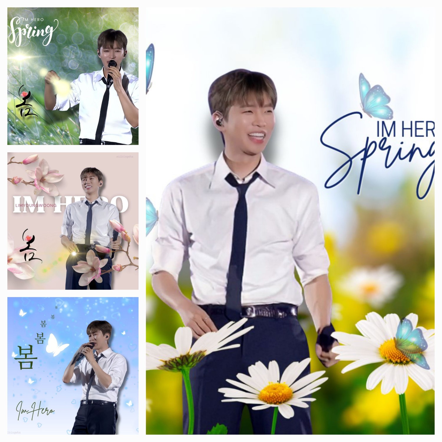 イム・ヨンウンの最近の活動ショット