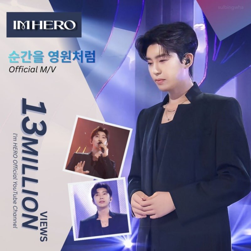 Latest photo of Lim Youngwoong