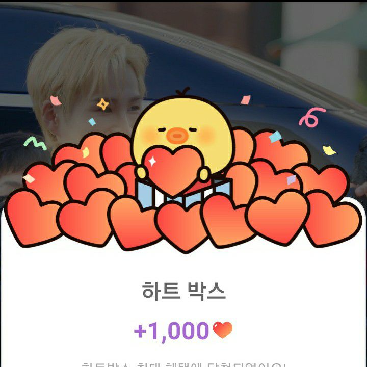 A moment captured by a fan of Kim Heejae