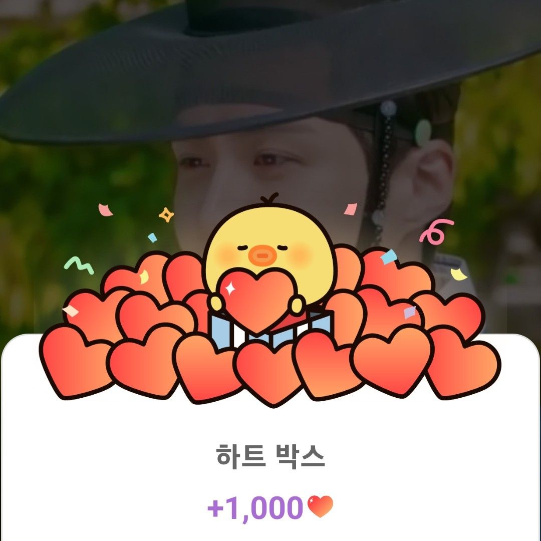 Recent activity shot of Kim Seonho