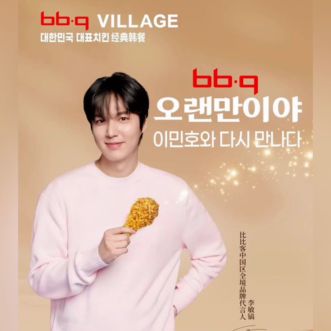 A moment captured by a fan of Lee Minho