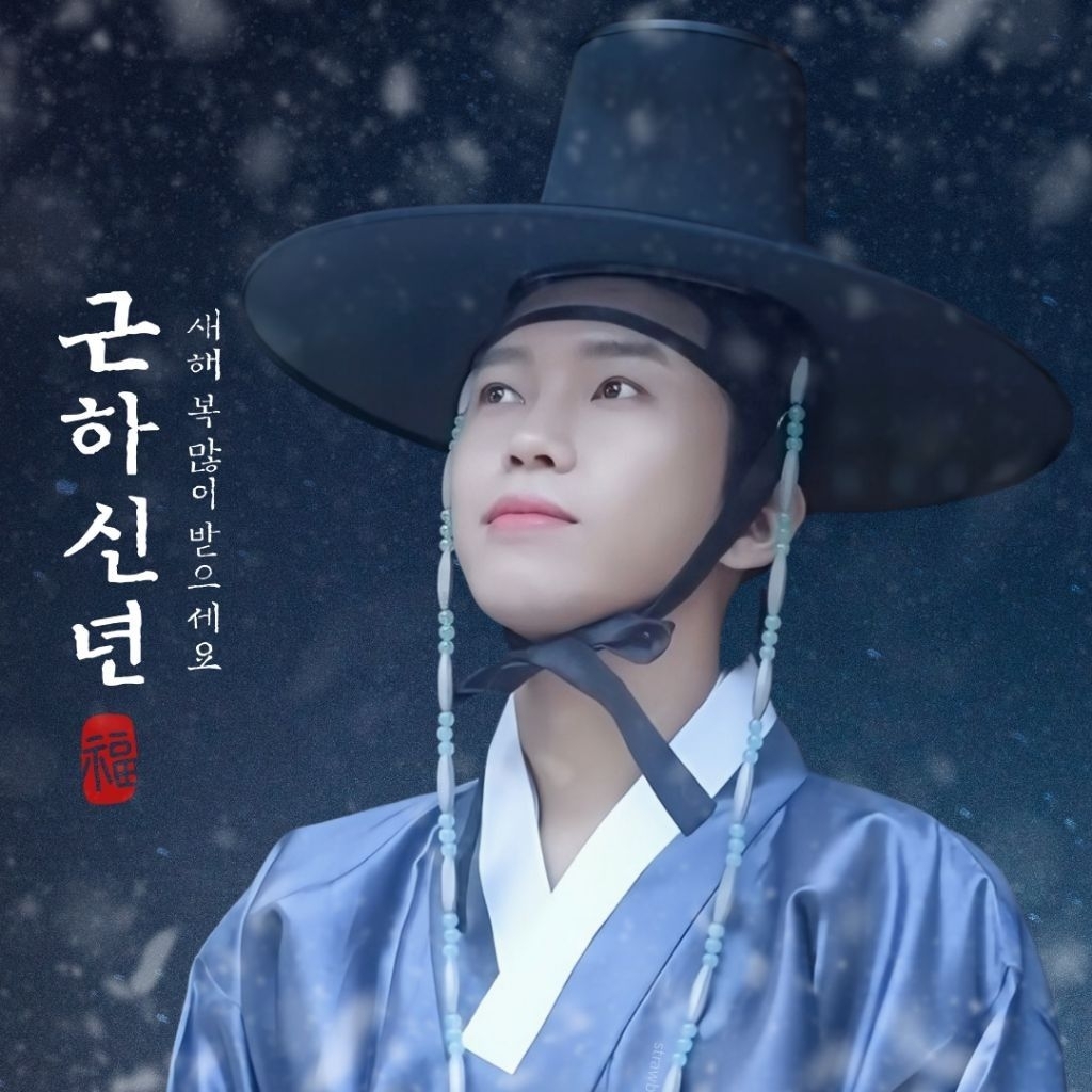 Cuplikan di balik layar dari Lim Youngwoong