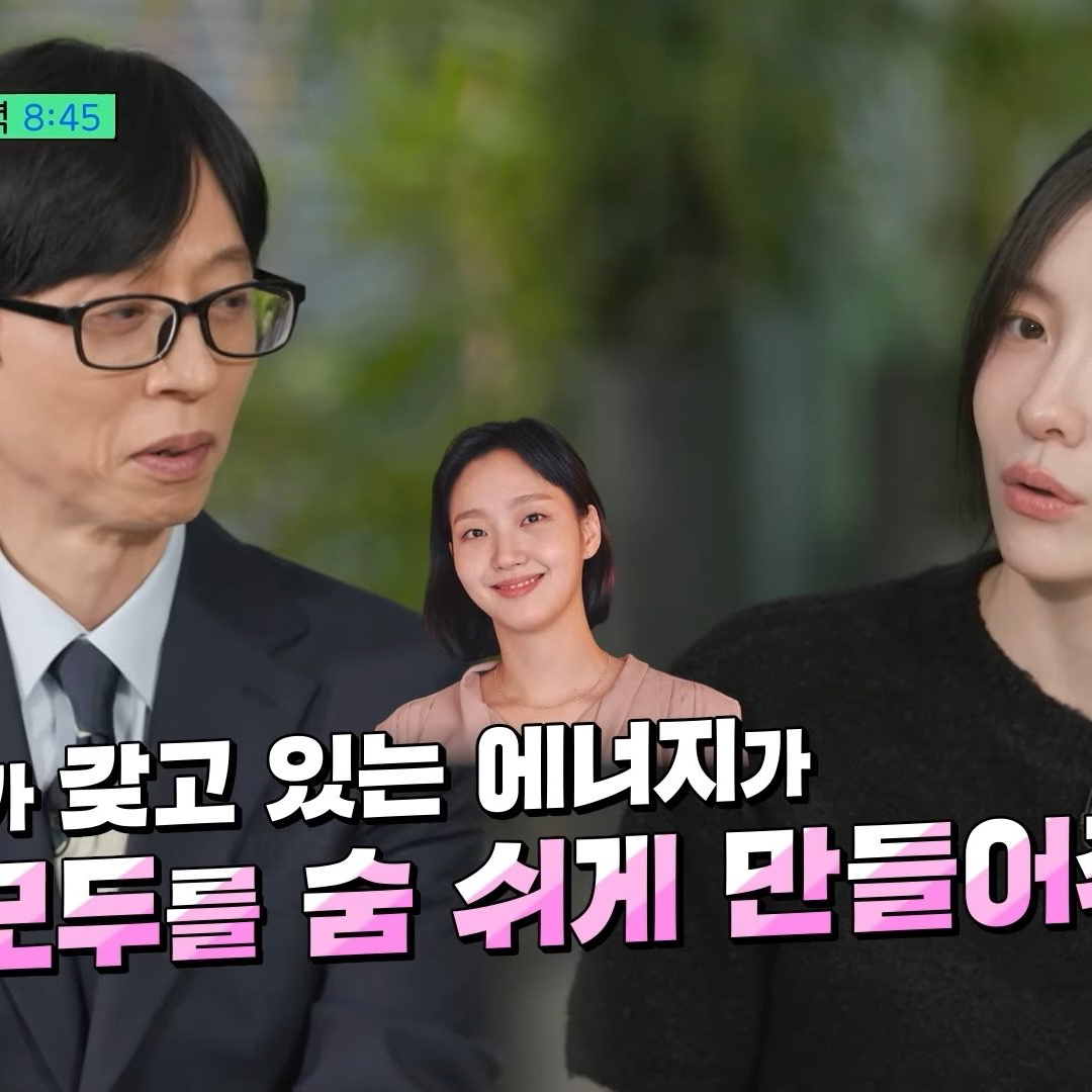 김고은 팬이 찍은 순간