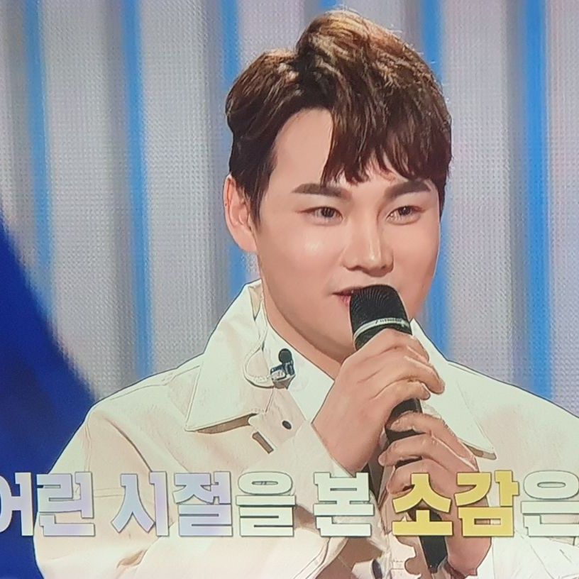 A moment captured by a fan of Park Seojin