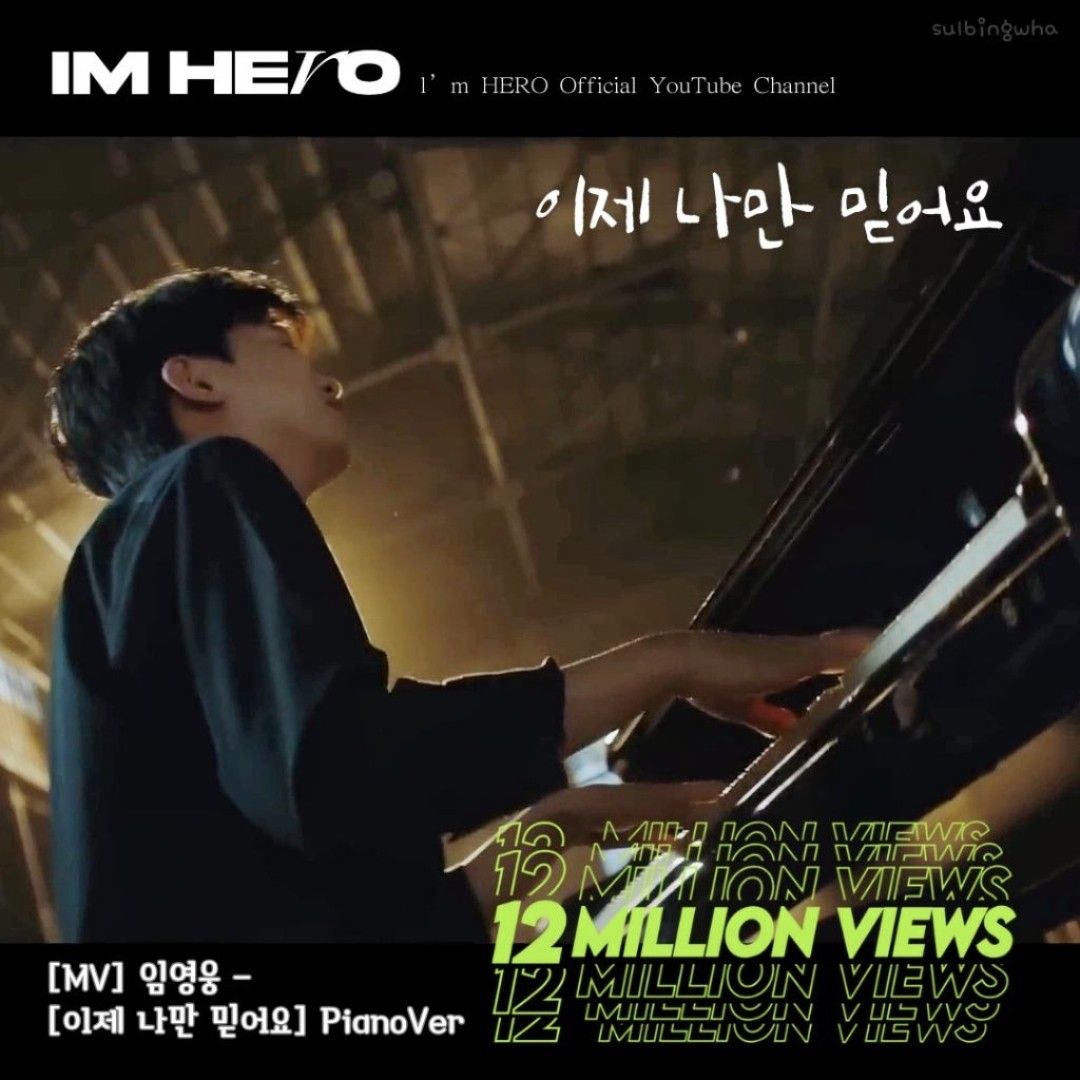 Momen yang diabadikan oleh penggemar Lim Youngwoong