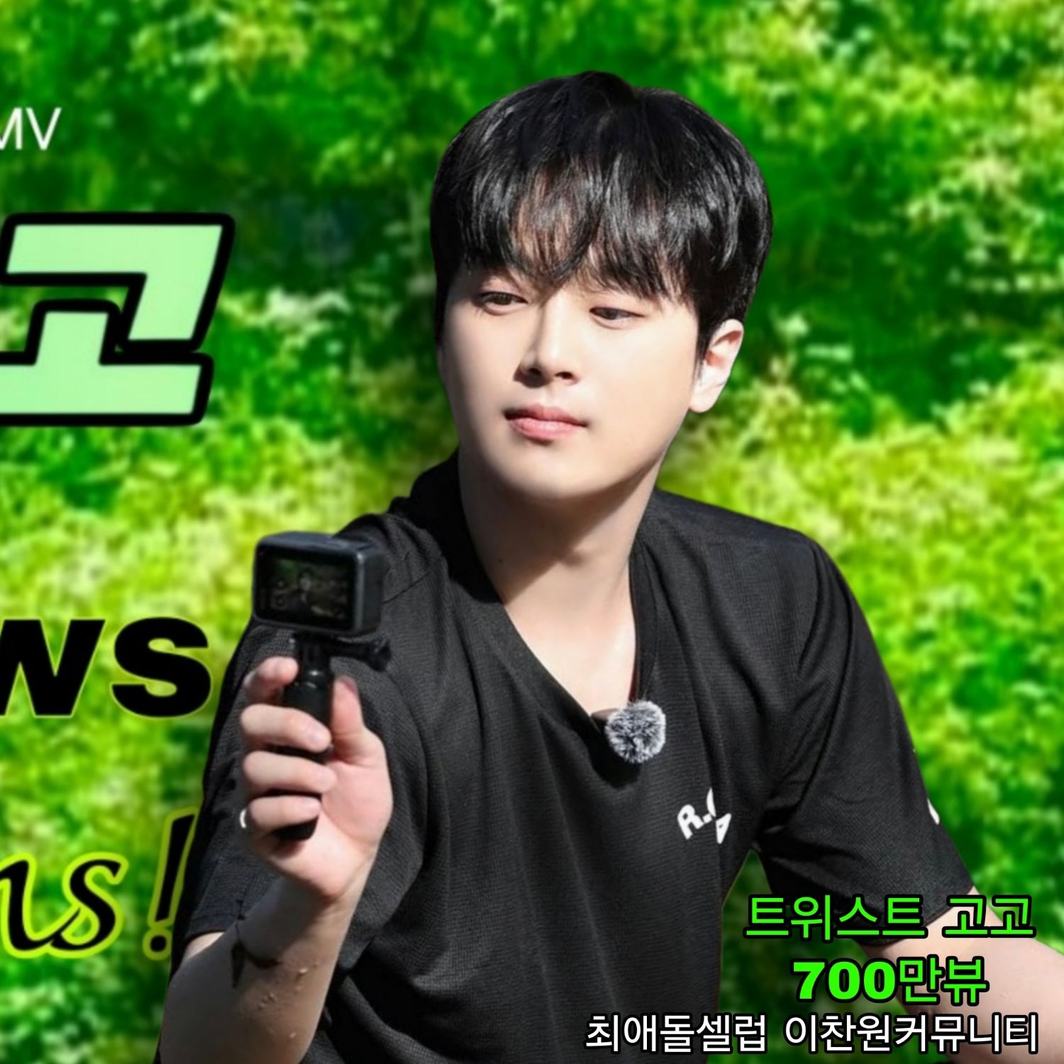 Momen yang diabadikan oleh penggemar Lee Chanwon