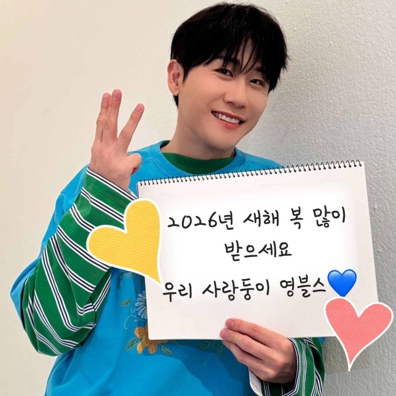 粉絲拍下的永卓瞬間