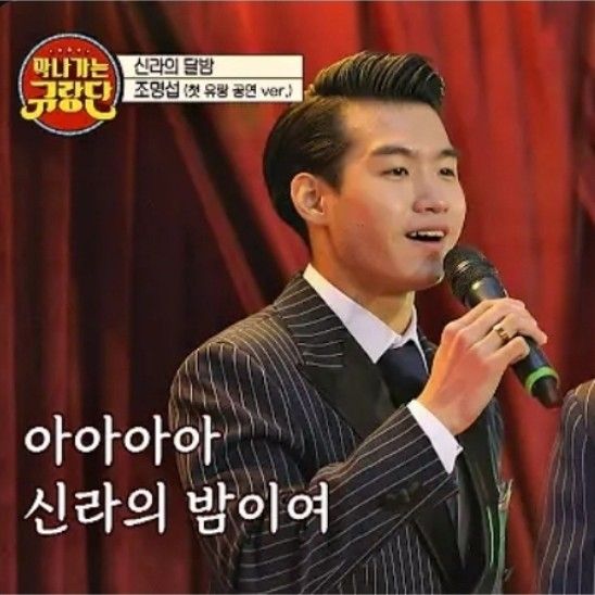 粉丝拍下的赵明燮瞬间