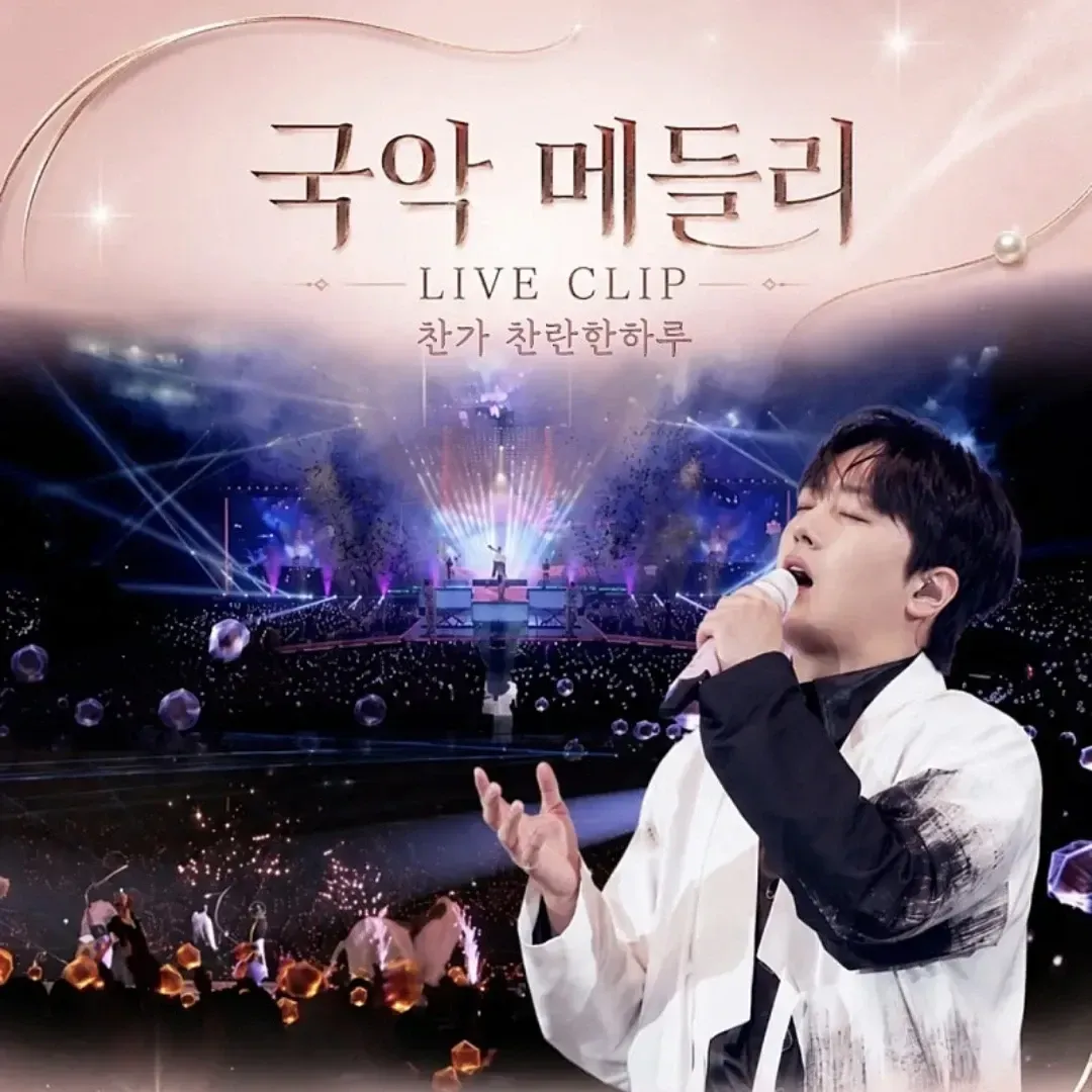 A moment captured by a fan of Lee Chanwon