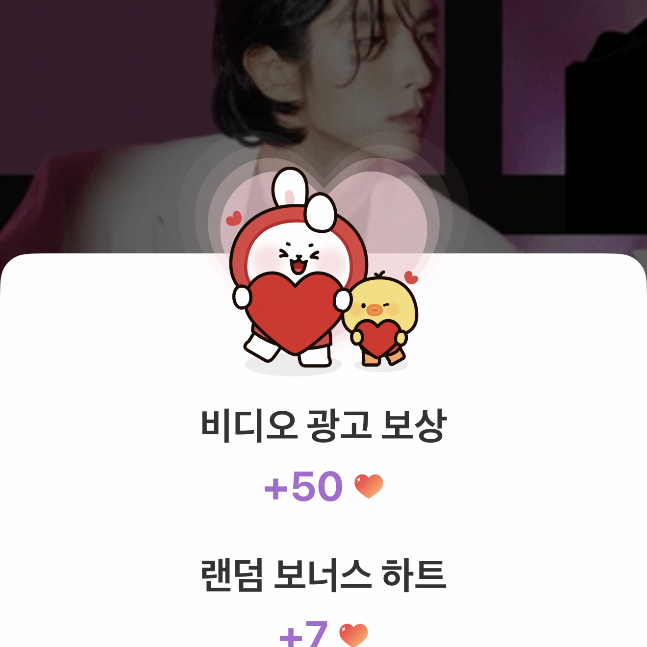 이준기의 최신 사진