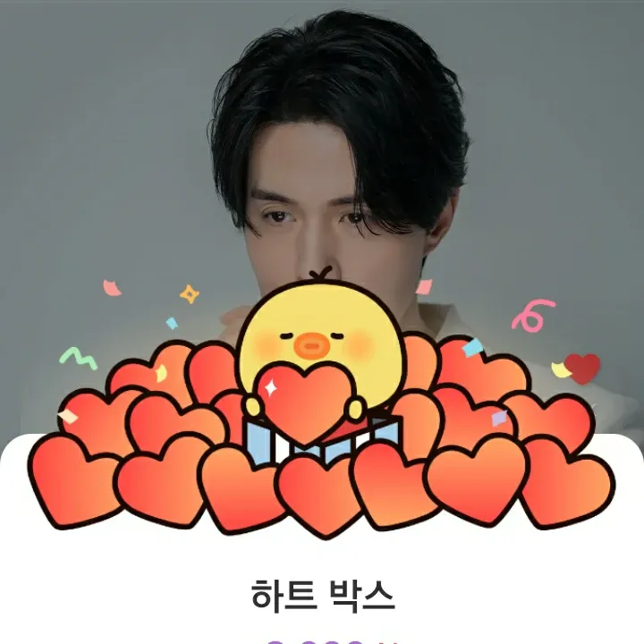 Behind-the-scenes cut of Lee Dongwook