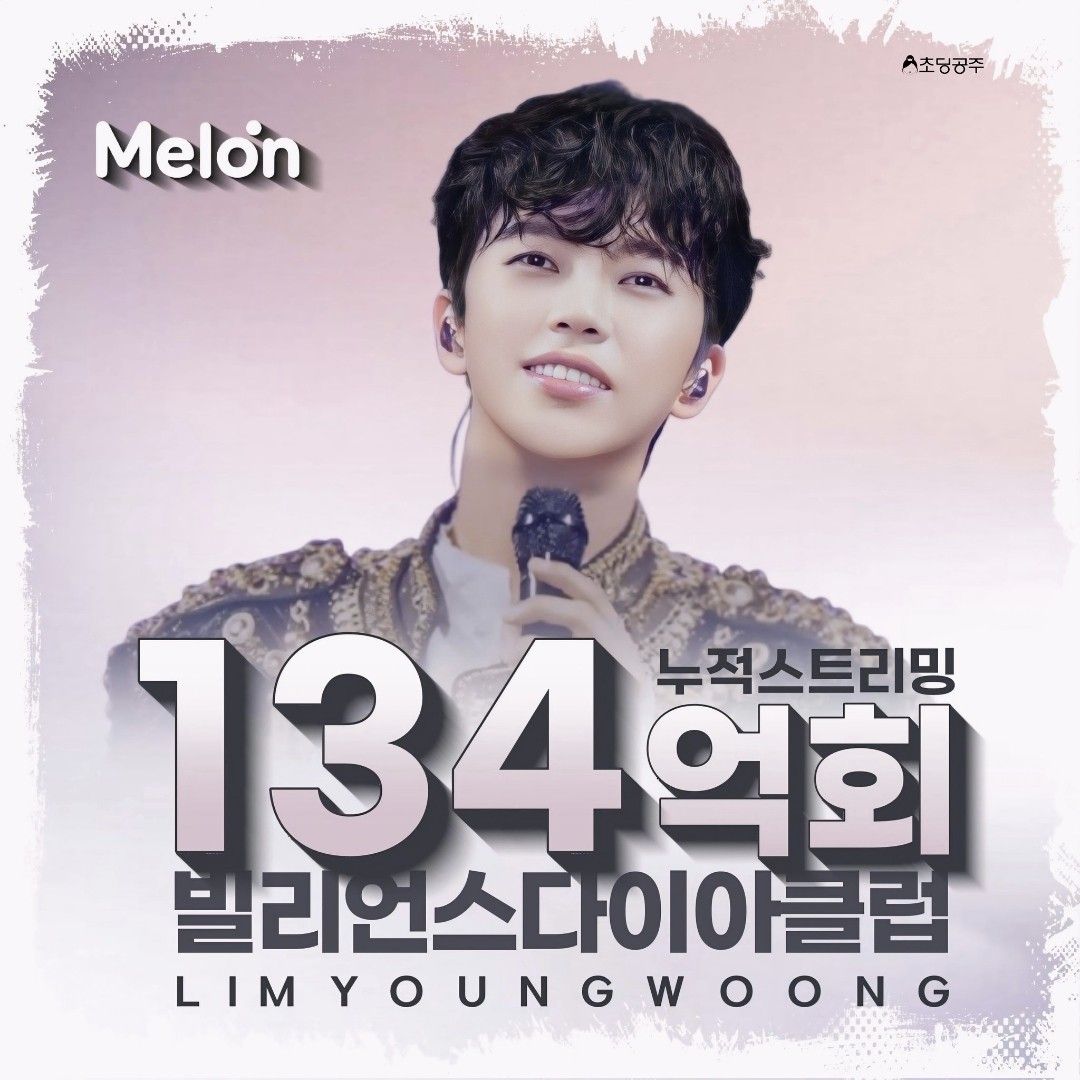 Foto kegiatan terbaru dari Lim Youngwoong