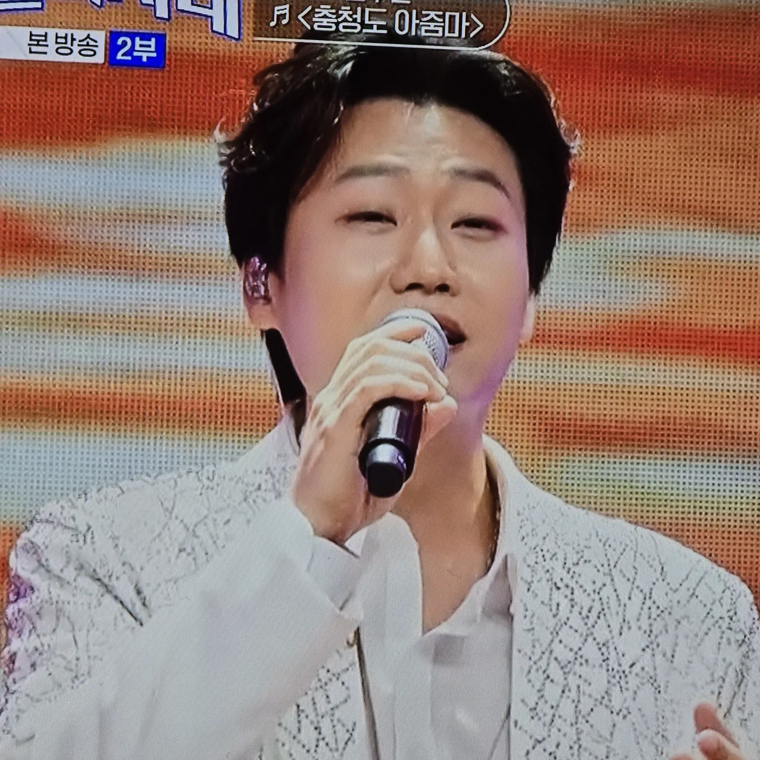 Recent activity shot of Min Soohyun