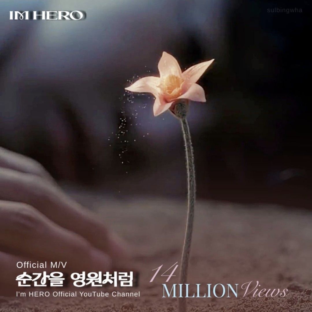 イム・ヨンウンの最近の活動ショット