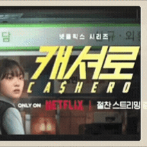 李俊昊的最新照片